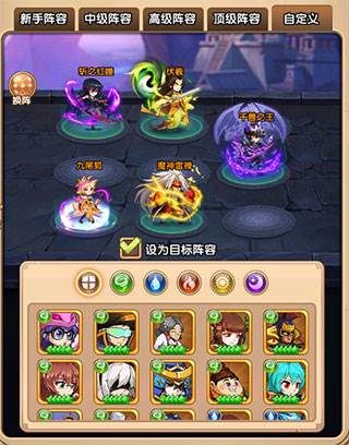 漫斗纪元游戏截图12