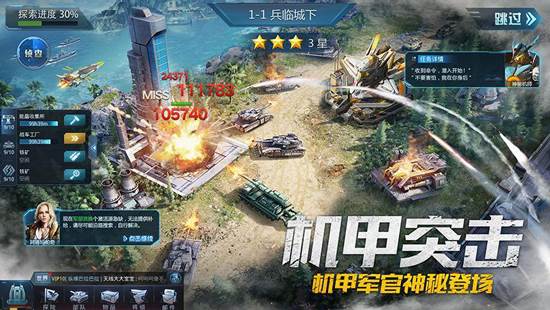 我的使命老版本宣传图