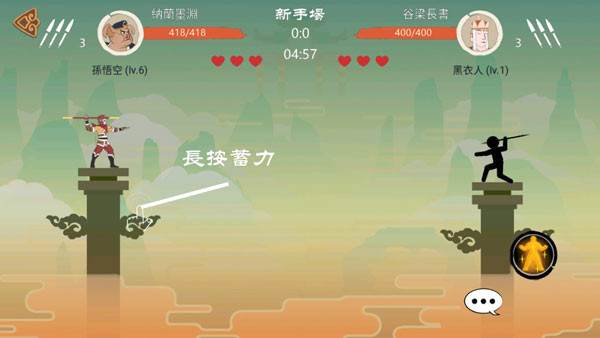 标枪王者游戏截图4