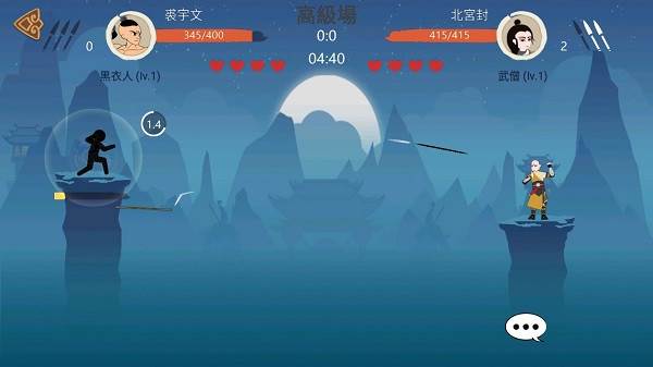 标枪王者游戏截图7