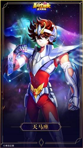 圣斗士星矢正义传说360渠道服游戏截图2