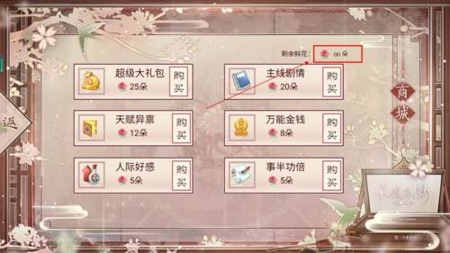 长嫂为母2游戏1