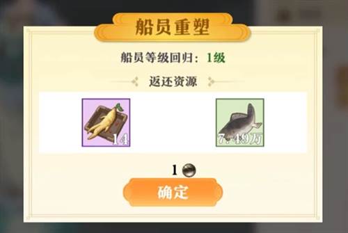 神州千食舫游戏截图14