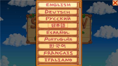 星露谷物语帅哥美化mod游戏截图3