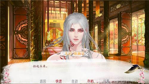 深宫曲最新版游戏截图5