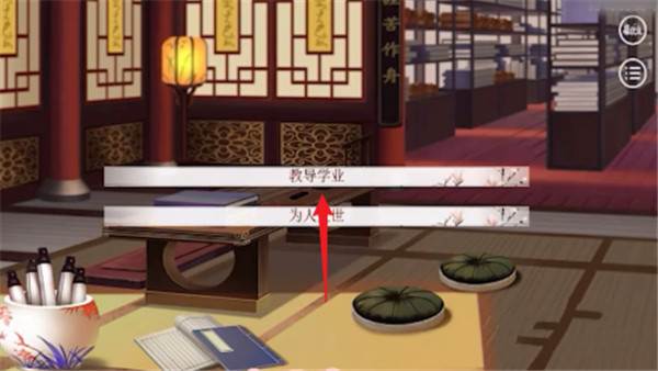 深宫曲最新版游戏截图14