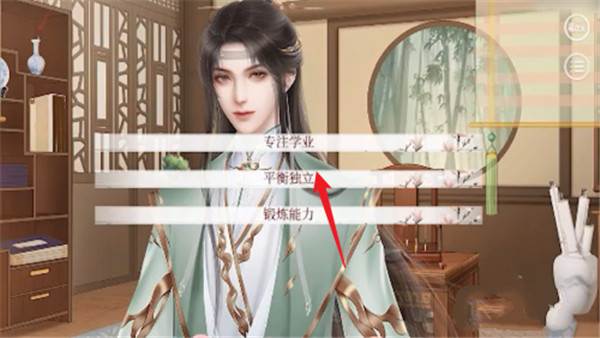 深宫曲最新版游戏截图15