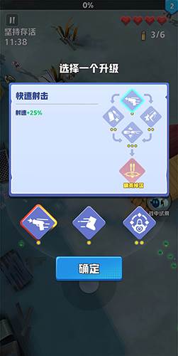 僵尸狂潮破解版游戏截图3