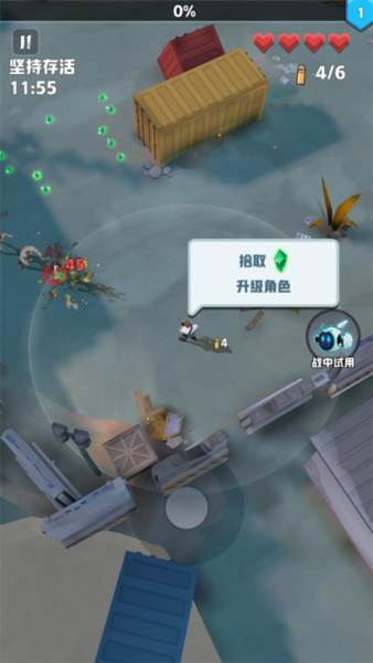 僵尸狂潮破解版游戏截图5