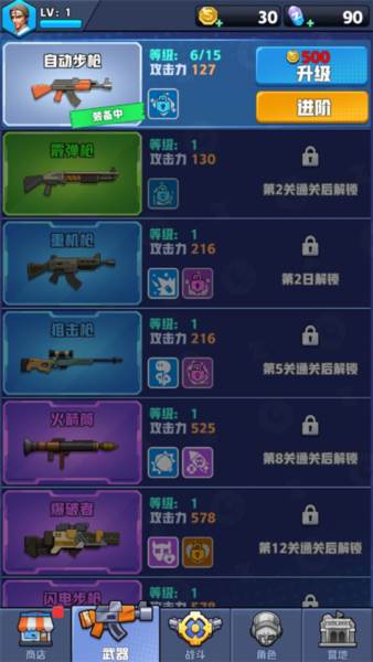 僵尸狂潮破解版游戏截图8