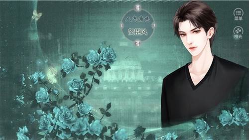 我家儿子初长成破解版金手指完整版游戏截图2