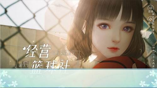 我家儿子初长成破解版金手指完整版游戏截图3