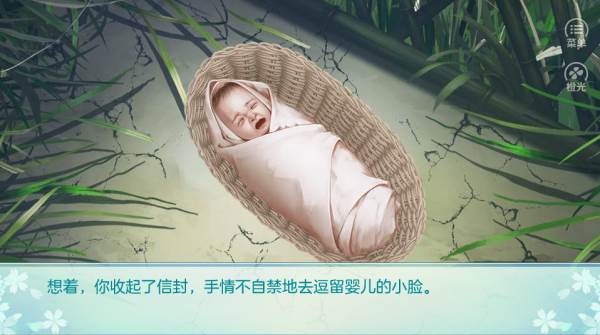 我家儿子初长成破解版金手指完整版游戏截图4