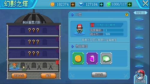 口袋新世代华为渠道版游戏截图15