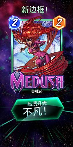 漫威终极逆转游戏截图3