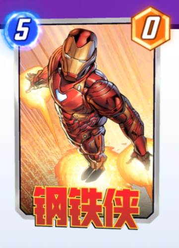 漫威终极逆转游戏截图7