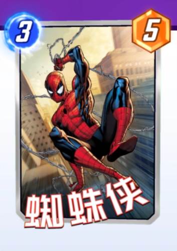 漫威终极逆转游戏截图8