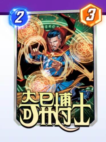 漫威终极逆转游戏截图9