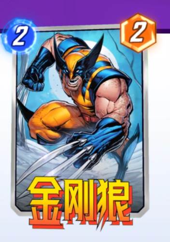 漫威终极逆转游戏截图10