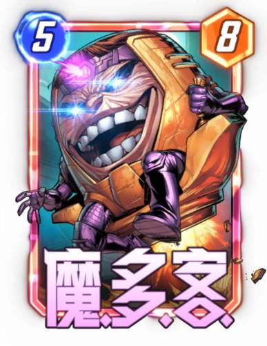 漫威终极逆转游戏截图12