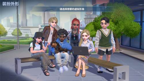 天天富翁2Meta World游戏截图3