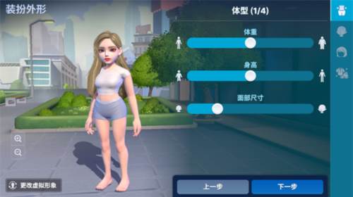 天天富翁2Meta World游戏截图4