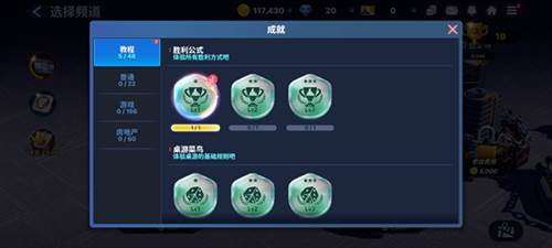 天天富翁2Meta World游戏截图18