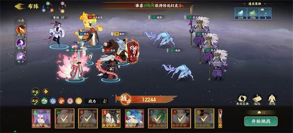 指间山海游戏截图2