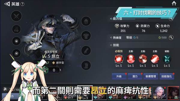 七骑士国际服游戏截图18