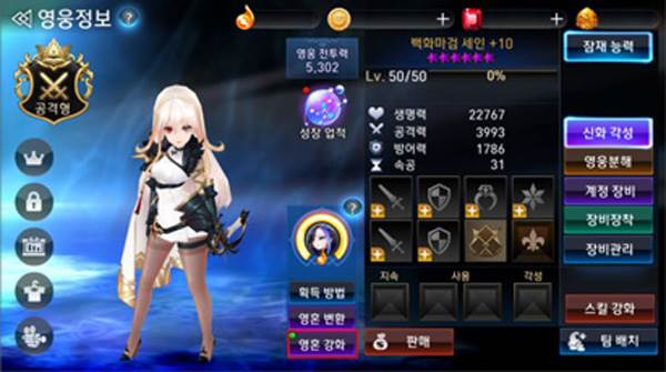 七骑士国际服游戏截图10