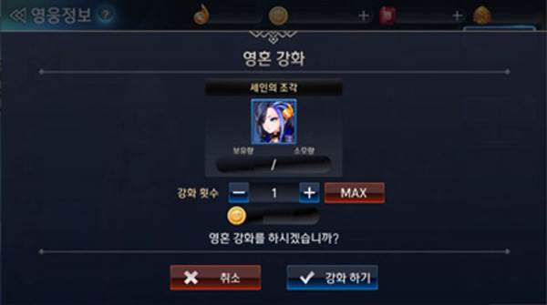 七骑士国际服游戏截图11