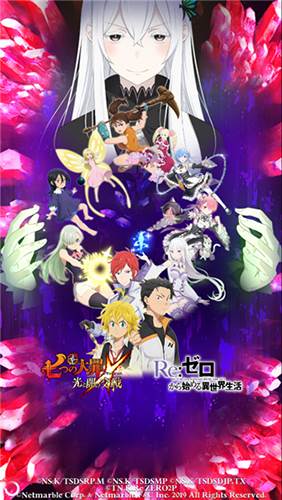 七大罪光与暗之交战日版游戏截图1