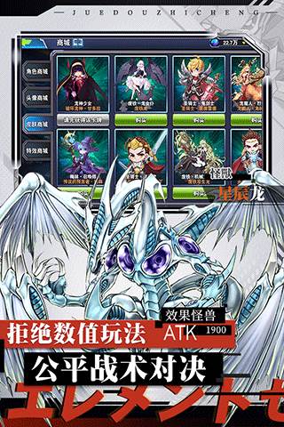 决斗之城应用宝版本图片2