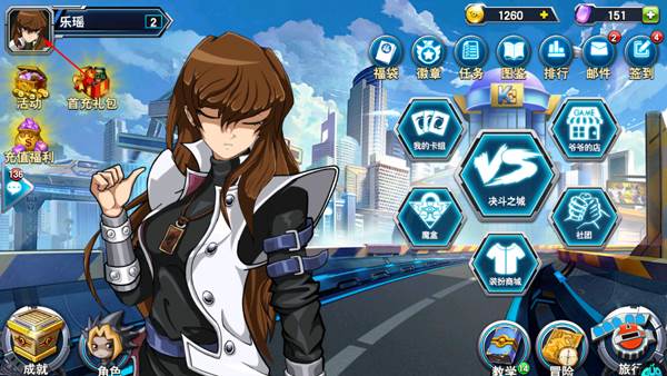 决斗之城应用宝版本图片3