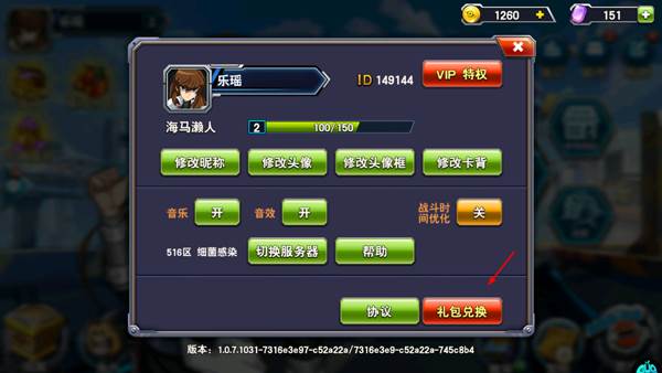 决斗之城应用宝版本图片4