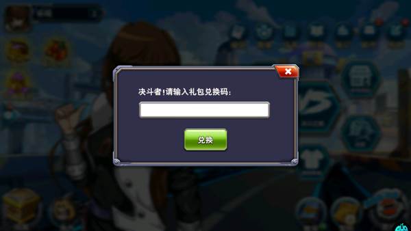 决斗之城应用宝版本图片5