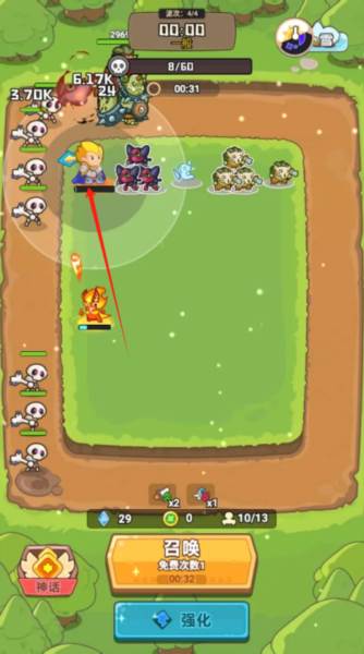 谁是真英雄游戏截图3