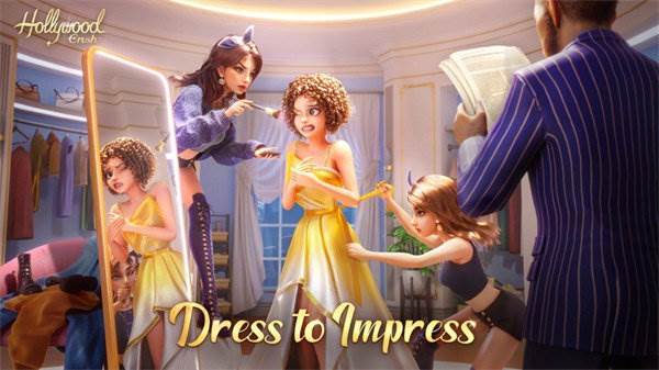 好莱坞心动时刻手图片4