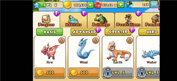 疯狂的龙中文版图片5