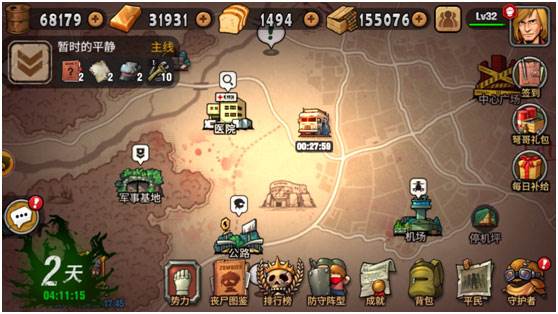 末日来袭变态版游戏截图3