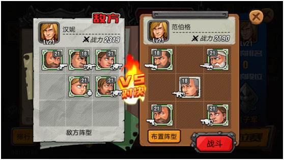 末日来袭变态版游戏截图8