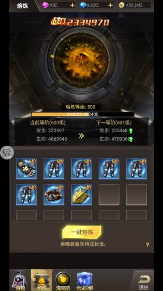 荒野狙击游戏截图7