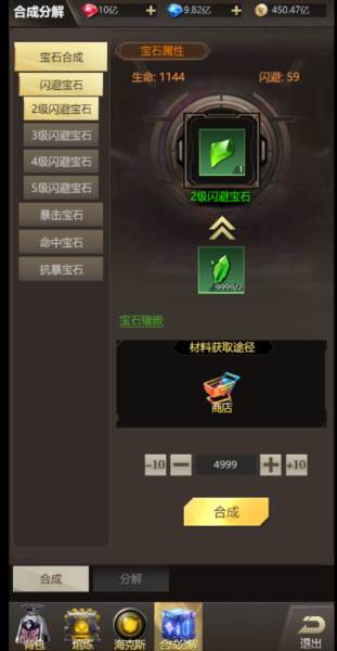 荒野狙击游戏截图8