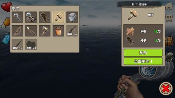 木筏求生2游戏图片10