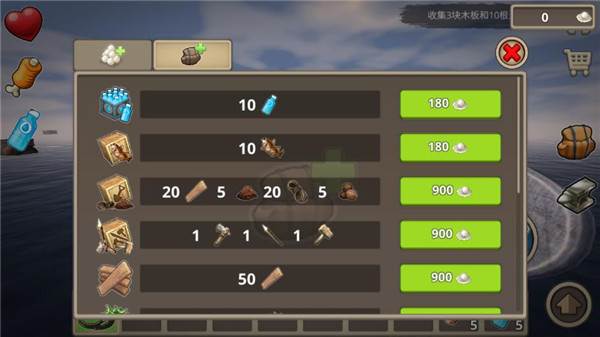 木筏求生2游戏图片11