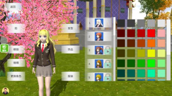 学姐一起玩游戏截图3