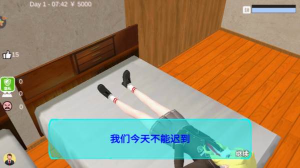 学姐一起玩游戏截图4