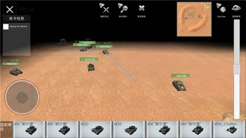 装甲纷争内置修改器版游戏截图2