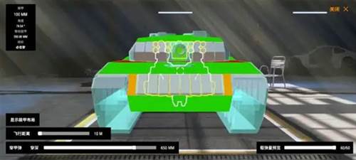 装甲纷争内置修改器版游戏截图15