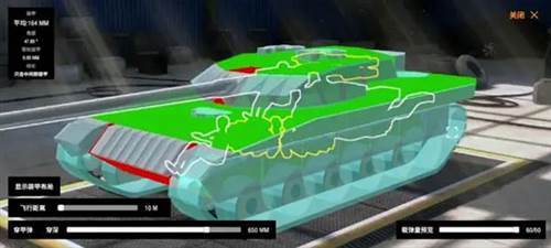 装甲纷争内置修改器版游戏截图16